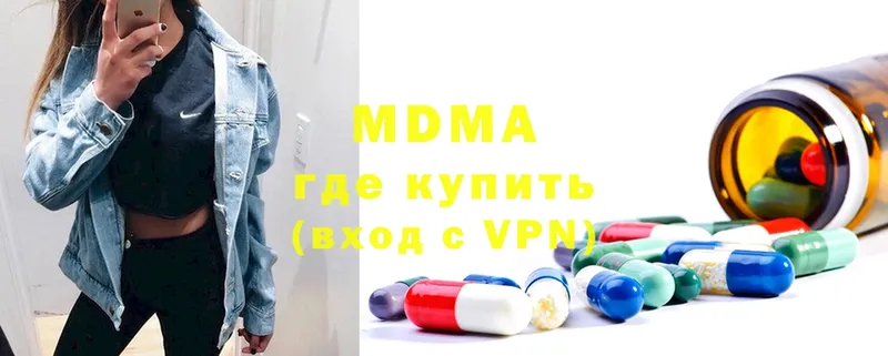 МДМА VHQ Балахна